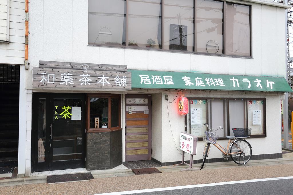 Tofukuji Guest House Ichigo-Ichie Kyoto Bagian luar foto
