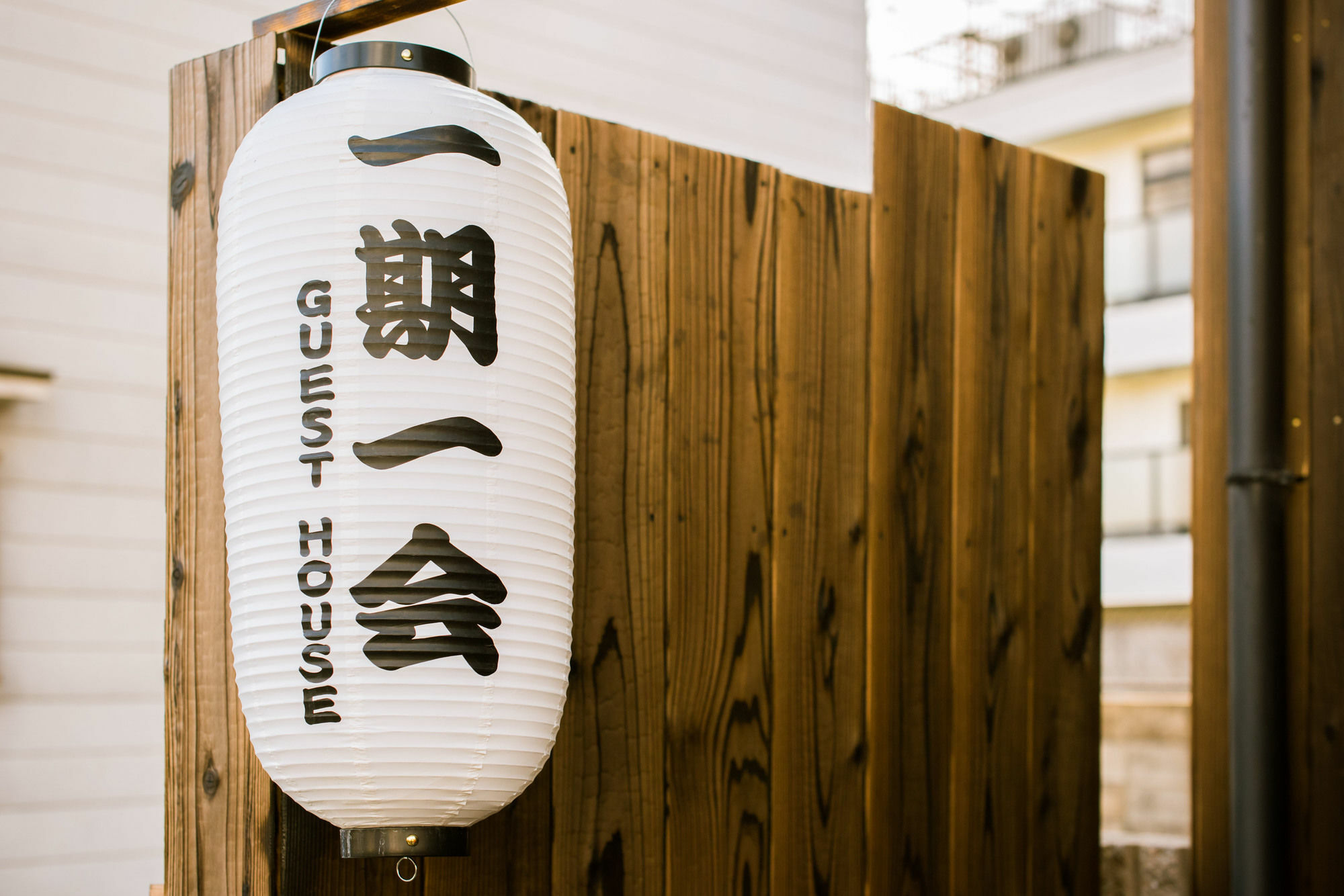 Tofukuji Guest House Ichigo-Ichie Kyoto Bagian luar foto
